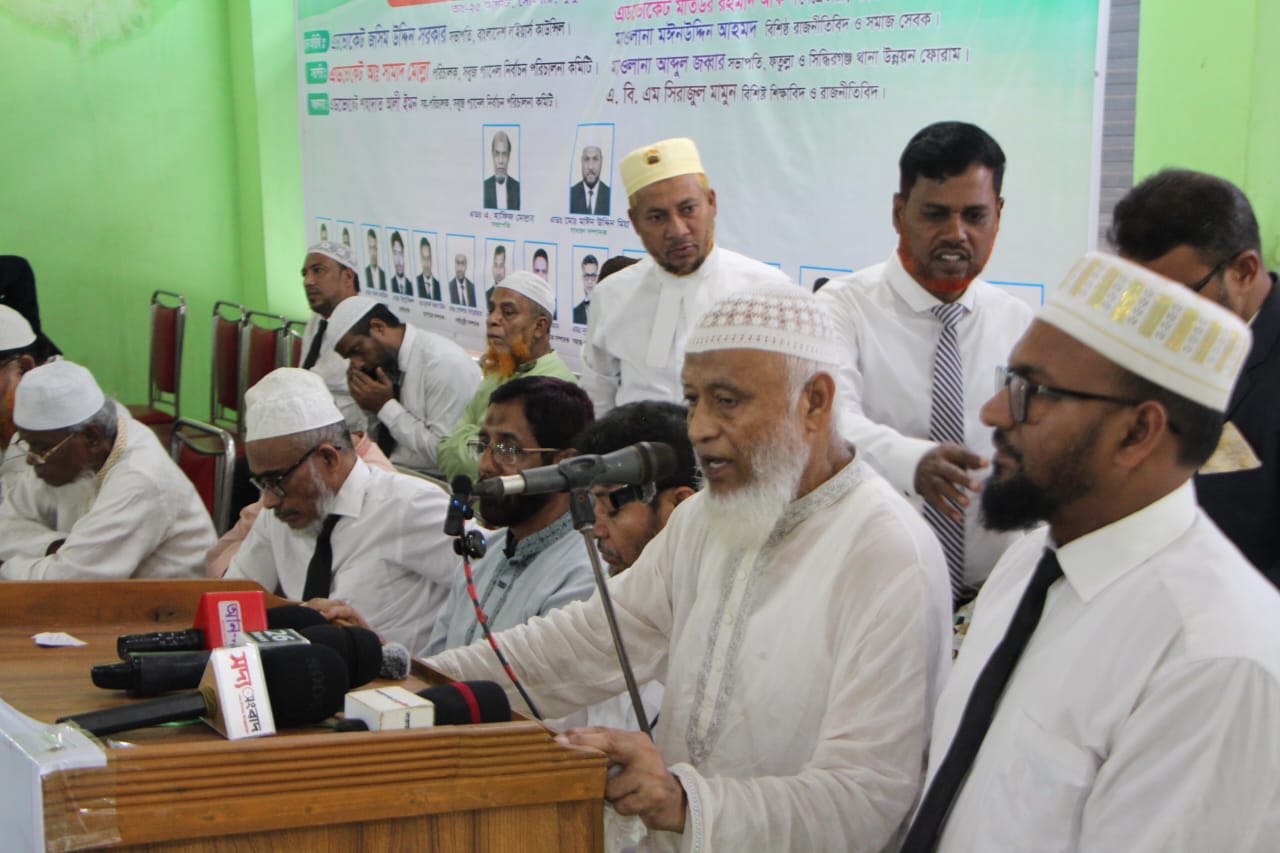 নারায়ণগঞ্জ আইনজীবী সমিতি নির্বাচন ২০২৫ এর সভা